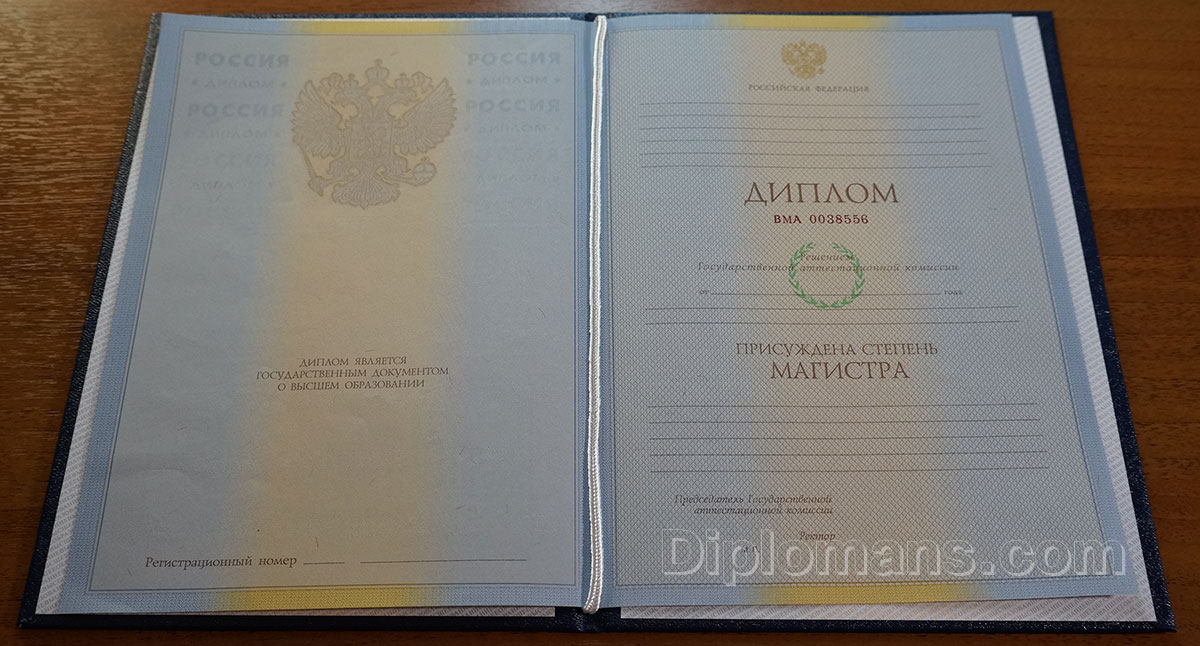 Купить диплом любого учебного заведения 17