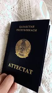 Купить диплом любого учебного заведения 17