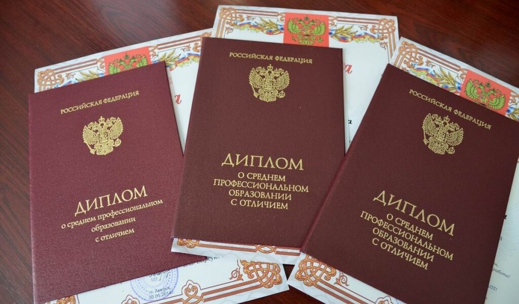 Купить диплом в Чите 5
