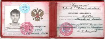 Купить диплом в Москве 373 Купить диплом в Москве 373