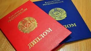 Купить настоящий диплом на оригинальном 3