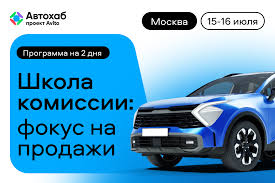 Автохаб всё о современных автомобилях, технологиях и сообществе автолюбителей