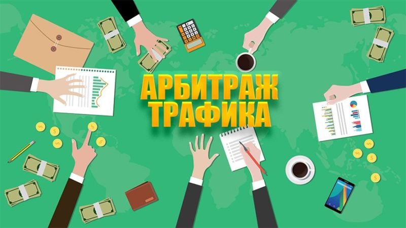 фарм аккаунтов фейсбук — обзор, риски и легальные альтернативы